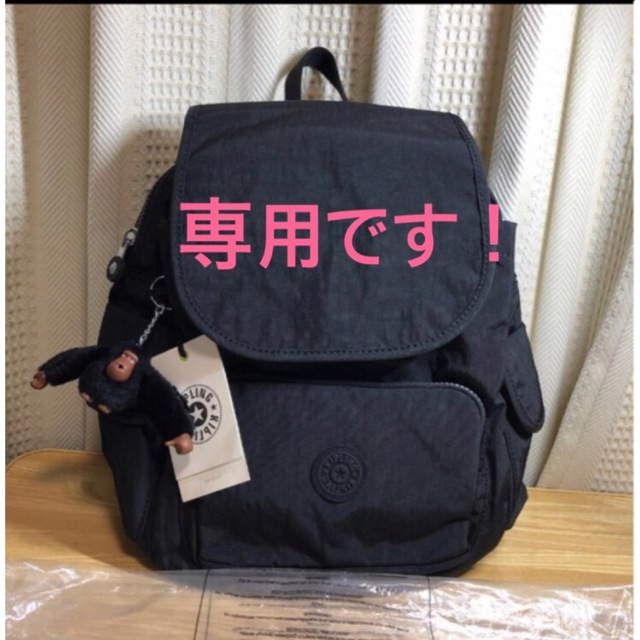 未使用　kipling　リュックサック