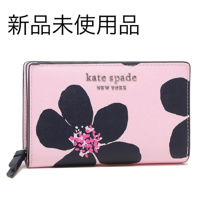 ケイトスペード☆新品☆二つ折り財布 - 財布
