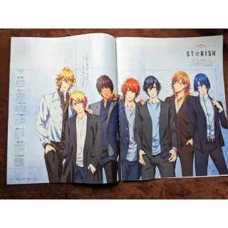 ST☆RISH anan 切り抜き(アニメ)