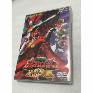 百獣戦隊ガオレンジャーVSスーパー戦隊 DVD(キッズ/ファミリー)