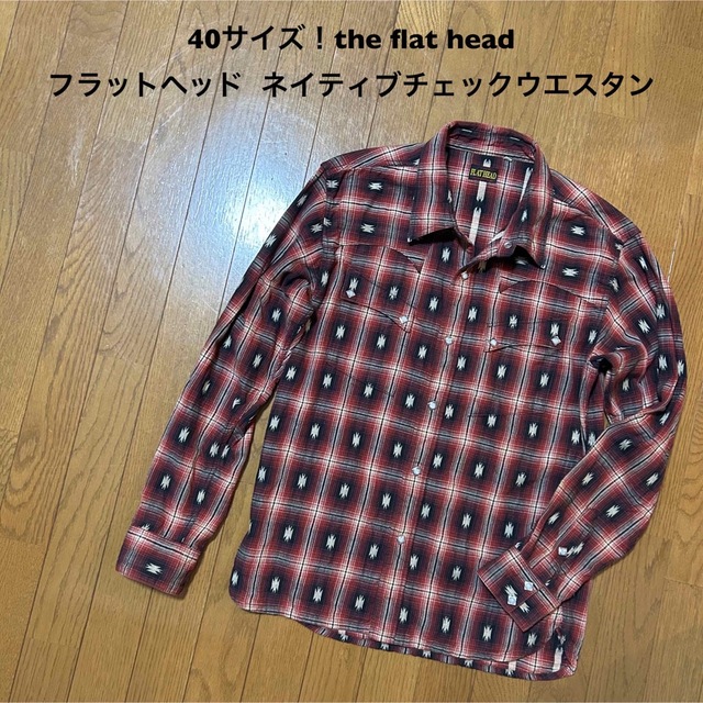 THE FLAT HEAD - 40サイズ！the flat headフラットヘッド 古着長袖