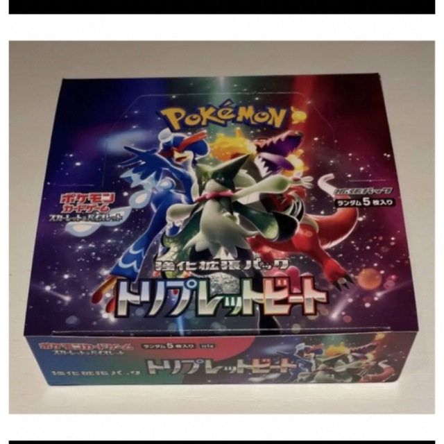 ポケモンカード トリプレットビートex　未開封　30パック　1box分