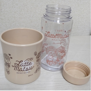 Latte Matsu BROTHERS♡ラテ松 カップ＆ボトル(ベージュ)(ミュージシャン)