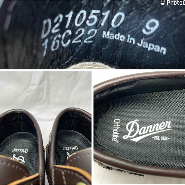 Danner - 【美品】DANNER BROGAN ダナー ブローガン D210510の Danner - 【美品】DANNER BROGAN ダナー ブローガン D210510の
