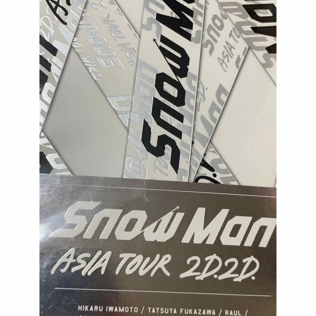 Snow Man ASIA TOUR 2D.2D. DVD