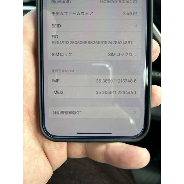 Apple(アップル)のiPhone12 64GB SIMロック解除済　 スマホ/家電/カメラのスマートフォン/携帯電話(スマートフォン本体)の商品写真