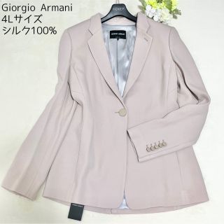 ジョルジオアルマーニ(Giorgio Armani)の【未使用タグ付き/大きいサイズ】ジョルジオアルマーニ 春色ジャケット 裏地シルク(テーラードジャケット)