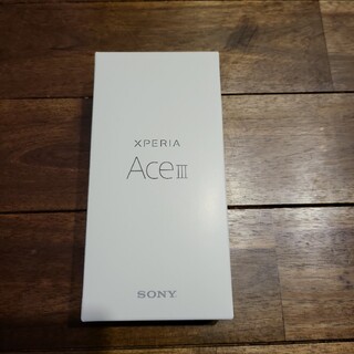 【新品未使用】Xperia Ace III SIMフリー(スマートフォン本体)