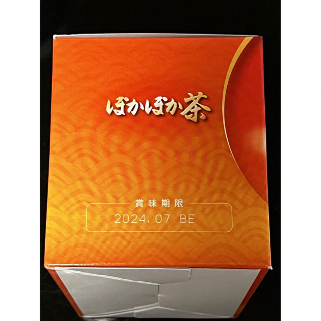 ぽかぽか茶 食品/飲料/酒の飲料(茶)の商品写真