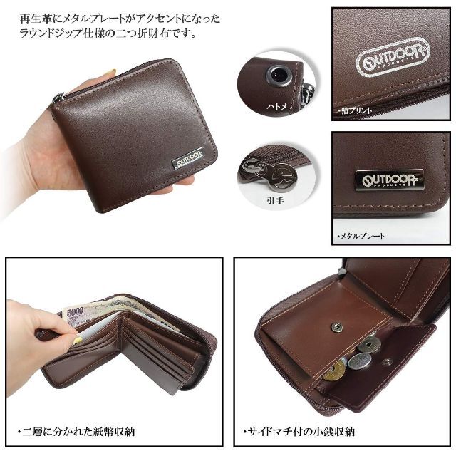 【特価商品】[アウトドアプロダクツ] 二つ折り財布 ボンデッドレザー ラウンドジ 5