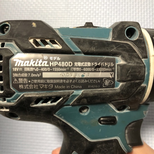 Makita(マキタ)のマキタ充電式震動ドライバドリル☆18v (バッテリー付) スポーツ/アウトドアの自転車(工具/メンテナンス)の商品写真