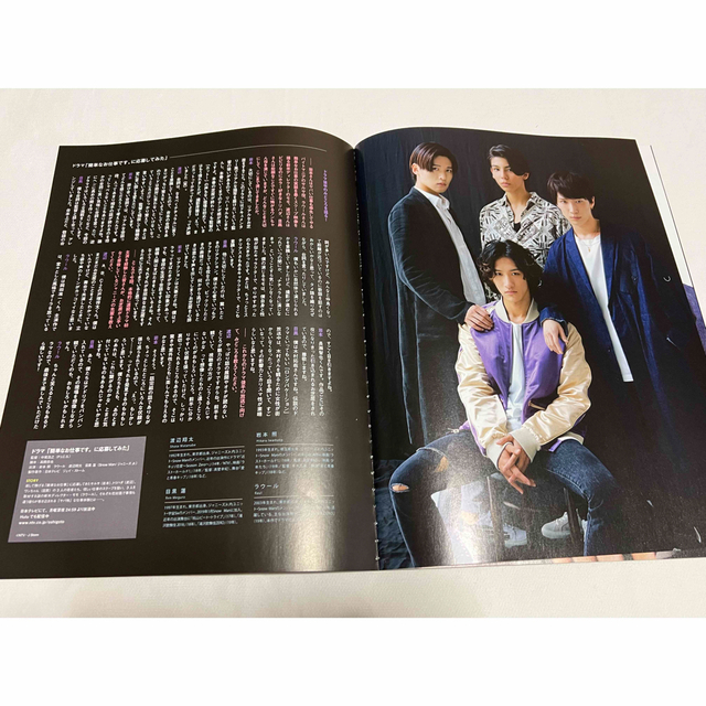 J Movie Magazine Vol.50 SnowMan 切り抜き エンタメ/ホビーの雑誌(アート/エンタメ/ホビー)の商品写真