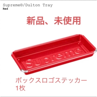 シュプリーム(Supreme)のSupreme 2023’SS / Dulton Tray Red(小物入れ)