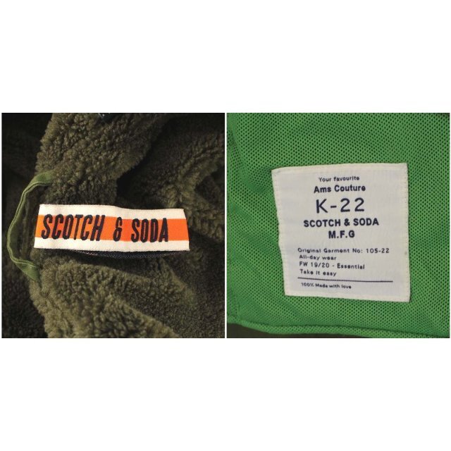 スコッチ&ソーダ モッズコート ロング丈 フード 中綿 アウター L 緑 メンズのジャケット/アウター(モッズコート)の商品写真