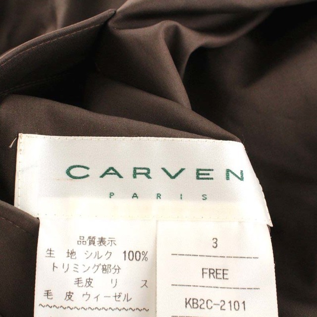 CARVEN - カルヴェン 毛皮コート ロング丈 ウィーゼル リスファー