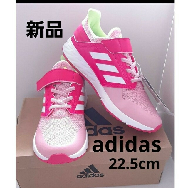 adidas(アディダス)の【新品】23cm　adidas　アディダス　キッズスニーカー キッズ/ベビー/マタニティのキッズ靴/シューズ(15cm~)(スニーカー)の商品写真