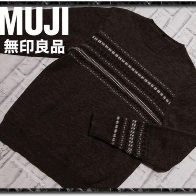 MUJI (無印良品)(ムジルシリョウヒン)の無印良品　ウールニット　茶 メンズのトップス(ニット/セーター)の商品写真