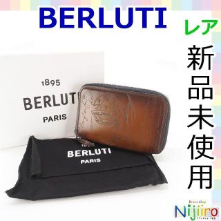 ベルルッティの値下げアイテム | フリマアプリ ラクマ