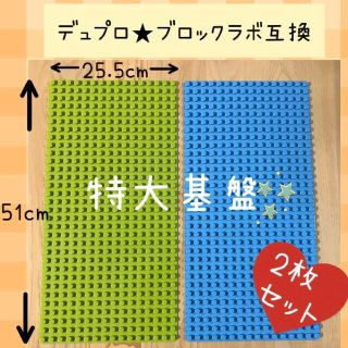 専用★グレー４枚★デュプロ&ブロックラボ互換品★特大プレートレゴ(積み木/ブロック)