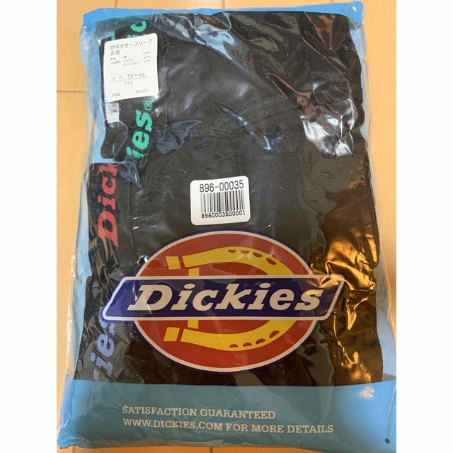 Dickies(ディッキーズ)の【新品】Dickies・3枚組男児ボクサーブリーフ150cm キッズ/ベビー/マタニティのキッズ服男の子用(90cm~)(下着)の商品写真