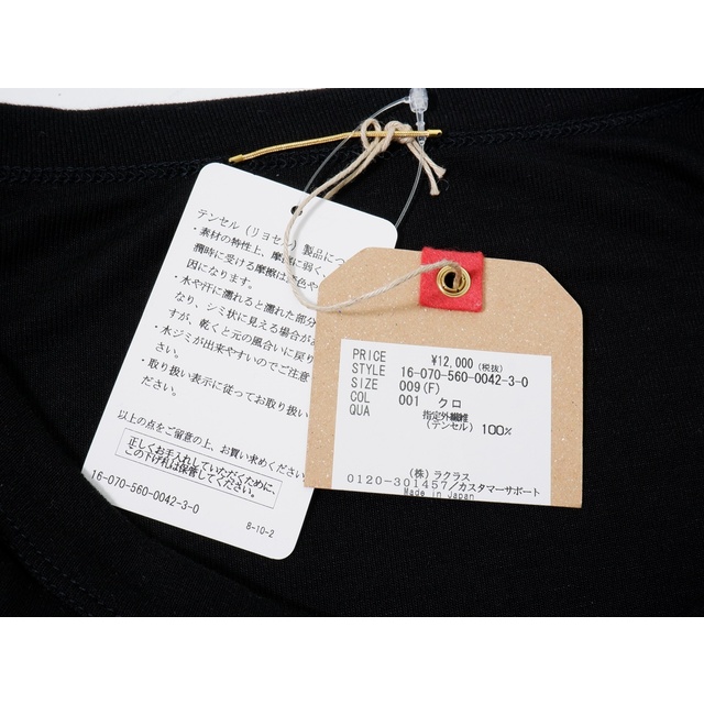 L'Appartement DEUXIEME CLASSE(アパルトモンドゥーズィエムクラス)のアパルトモンL'Appartement Side Long Tシャツ新品【フリー】【LTSA71098】 レディースのトップス(その他)の商品写真