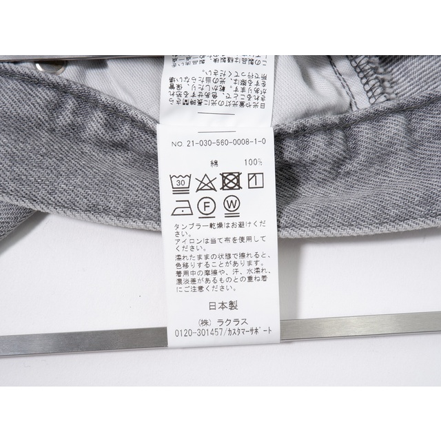 アパルトモンL'Appartement 2021SS Grey DENIM グレーデニム【26】【LDNA71075】