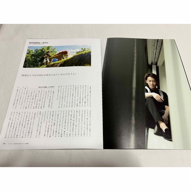 キネマ旬報 NEXT Vol.27 佐藤健 切り抜き エンタメ/ホビーの雑誌(音楽/芸能)の商品写真