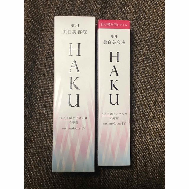 資生堂 ハク HAKU メラノフォーカスev 45g本体とレフィル 8100円
