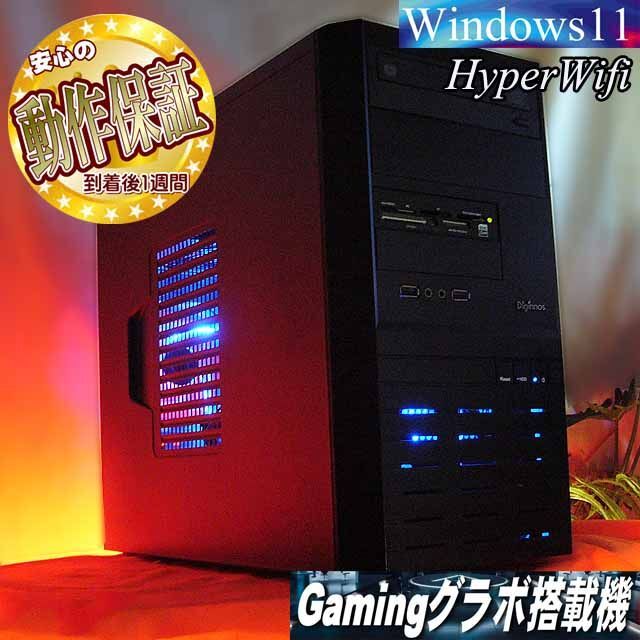 PC/タブレット★特価品★ハイパー無線 ドスパラゲーミングPC☆フォートナイト/Apex◎