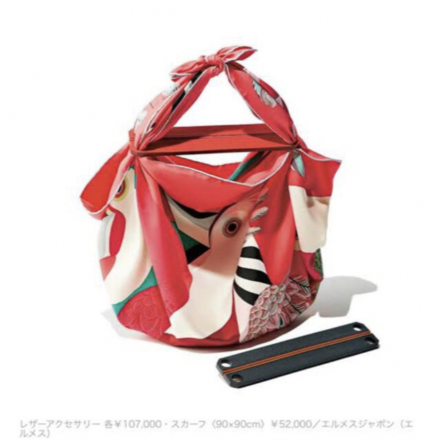 エルメス シルキット カレ バッグ レザーグッズ 2021年 完売品 超美品