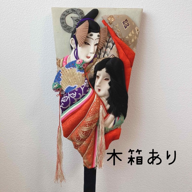《木箱あり》　御羽子板　高級　押絵羽子板　　昭和レトロ　民芸品　日本　伝統レトロ