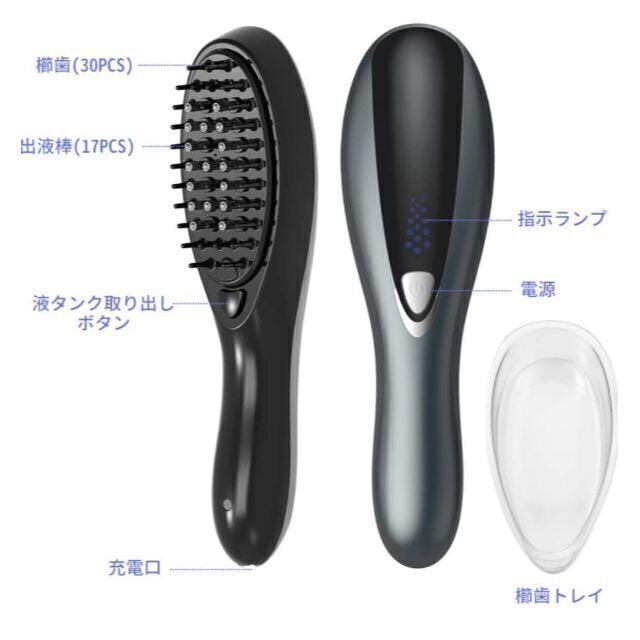 【振動マッサージ 静電気防止 頭皮ケア】 髪ケア液導入ブラシ ヘアブラシ コスメ/美容のヘアケア/スタイリング(ヘアブラシ/クシ)の商品写真