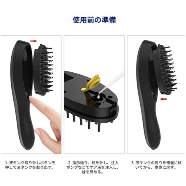 【振動マッサージ 静電気防止 頭皮ケア】 髪ケア液導入ブラシ ヘアブラシ コスメ/美容のヘアケア/スタイリング(ヘアブラシ/クシ)の商品写真