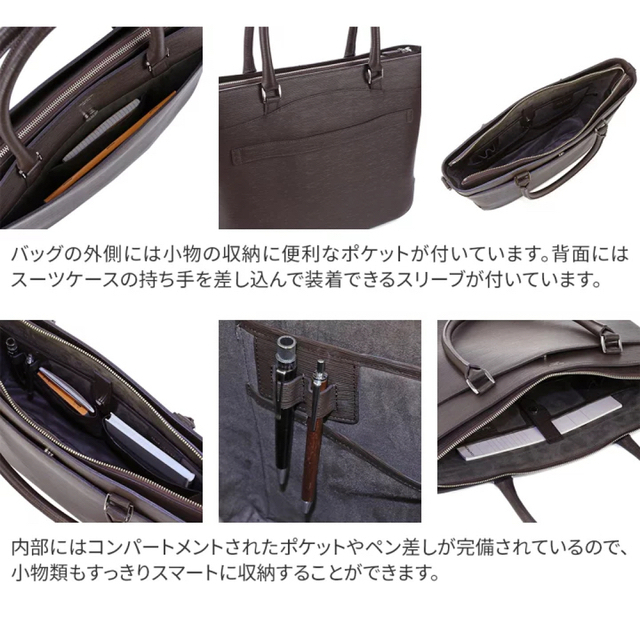 PELLE MORBIDA(ペッレ モルビダ)の【新品】 PELLE MORBIDA バッグ  PMO-CA206 メンズのバッグ(トートバッグ)の商品写真