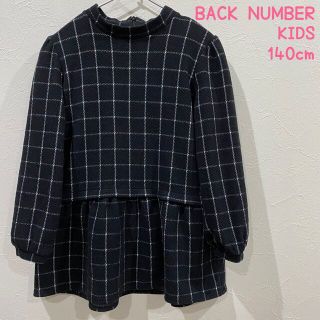 バックナンバー(BACK NUMBER)のBACK NUMBER KIDS  長袖　チェック　ワンピース　140cm(ワンピース)