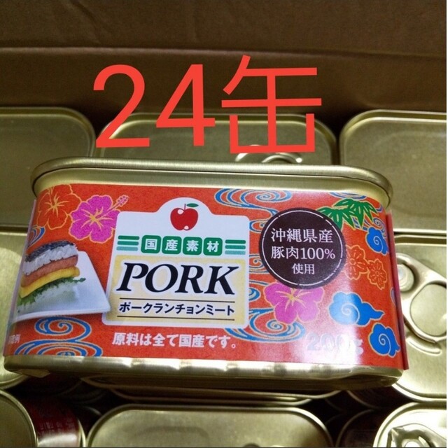 ☆最安値☆コープポーク 24缶 | suellencolombo.com.br