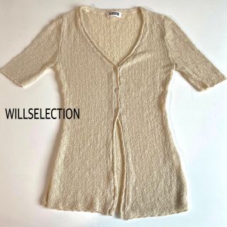 ウィルセレクション(WILLSELECTION)のウィルセレクション カーディガン トップス レディース Ｍ ベージュ(カーディガン)