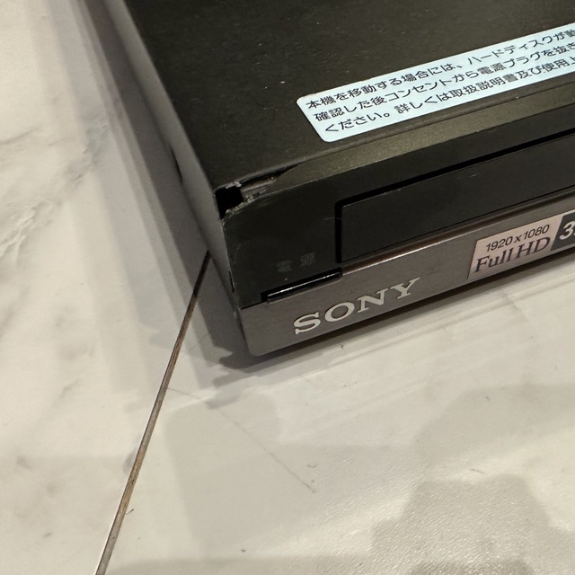 SONY(ソニー)のSONY Blu-ray/DVDレコーダー　500GB スマホ/家電/カメラのテレビ/映像機器(ブルーレイレコーダー)の商品写真