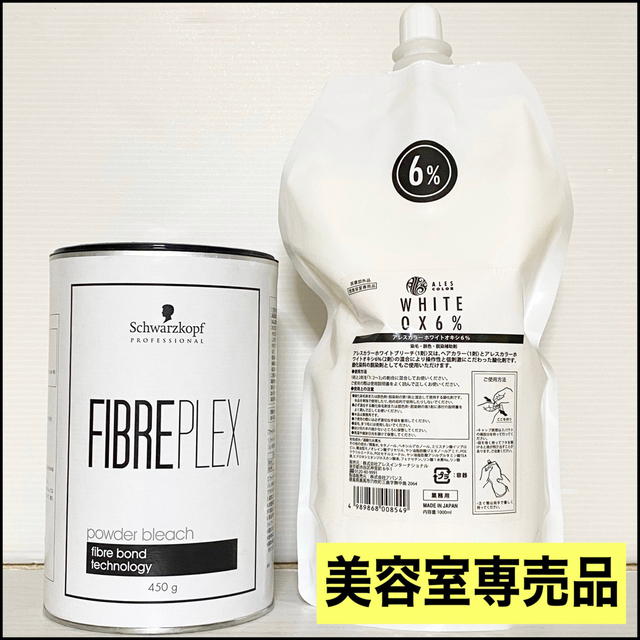 Schwarzkopf PROFESSIONAL(シュワルツコフプロフェッショナル)の【FIBREPLEXブリーチ×１セット】【後処理TR（10g）】 コスメ/美容のヘアケア/スタイリング(ブリーチ剤)の商品写真