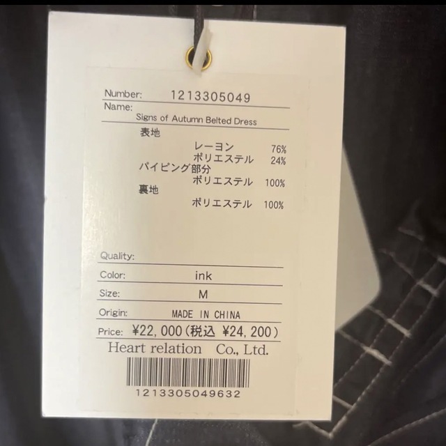 Her lip to - 新品 herlipto Signs of Autumn Belted Dressの通販 by
