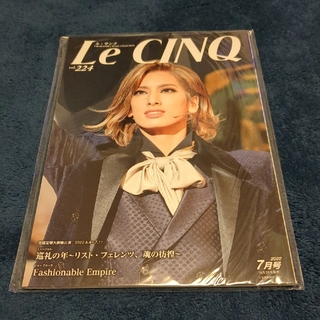 Le Cinq (ル・サンク) 2022年 07月号　巡礼の年 柚香光(音楽/芸能)