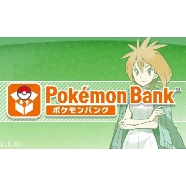 newニンテンドー3ds、バンク、ムーバー、サンムーン体験版 newニンテンドー3ds、バンク、ムーバー、サンムーン体験版