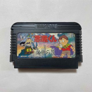 バンダイ(BANDAI)の【希少】悪魔くん 魔界の罠(ファミリーコンピュータ) FC(家庭用ゲームソフト)