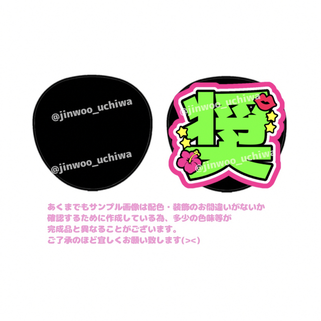 ゆいたろう様⦆専用ページの通販 by じぬ❤︎'s shop|ラクマ