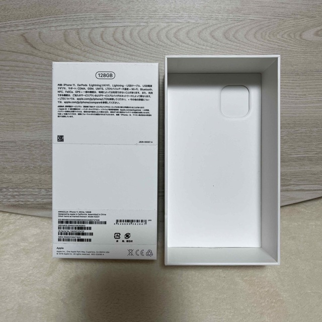 iPhone(アイフォーン)のiPhone11  空箱　ホワイト　128Ｇ　空き箱 スマホ/家電/カメラのスマートフォン/携帯電話(その他)の商品写真