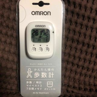 オムロン(OMRON)のオムロン　歩数計　(ウォーキング)