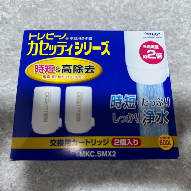 東レ(トウレ)の東レ トレビーノ 浄水器 カセッティ交換用カートリッジ 時短・高除去 MKCSM インテリア/住まい/日用品のキッチン/食器(浄水機)の商品写真