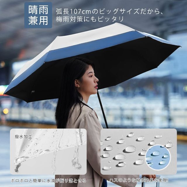 折りたたみ傘✨男女兼用日傘・雨傘　ブルー　ワンタッチ自動開閉でらくらく　8本骨