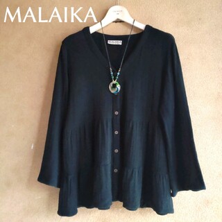 マライカ(MALAIKA)のマライカ　ティアードチュニック　インドメイド　羽織り　ブラック　フリーサイズ(シャツ/ブラウス(長袖/七分))