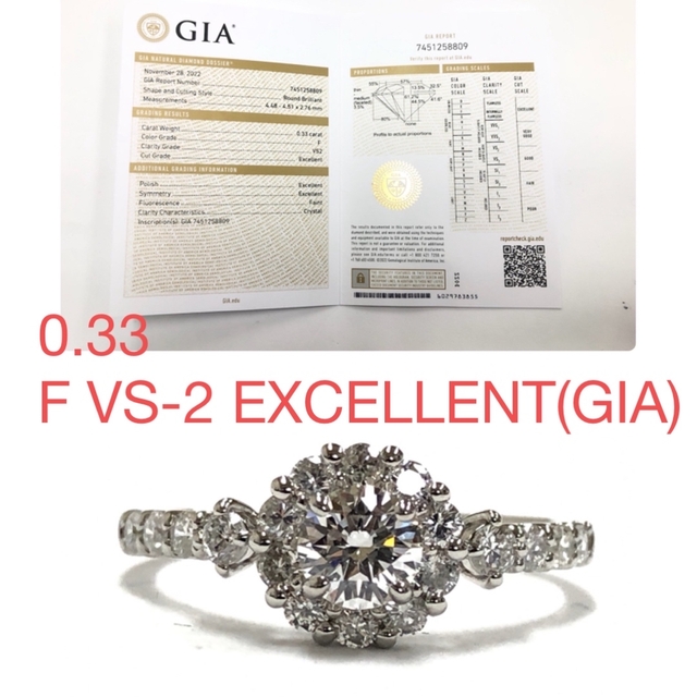 PT 0.33   F   VS-2   EXCELLENT(GIA) リング